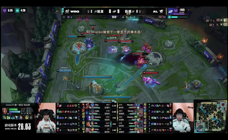 WBG 2-1 AL：芮尔开团定乾坤，AL三龙汇扳回一局